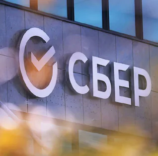 Проект Мир Стекла: СБЕРБАНК - Sber Bank, Rostov-on-Don